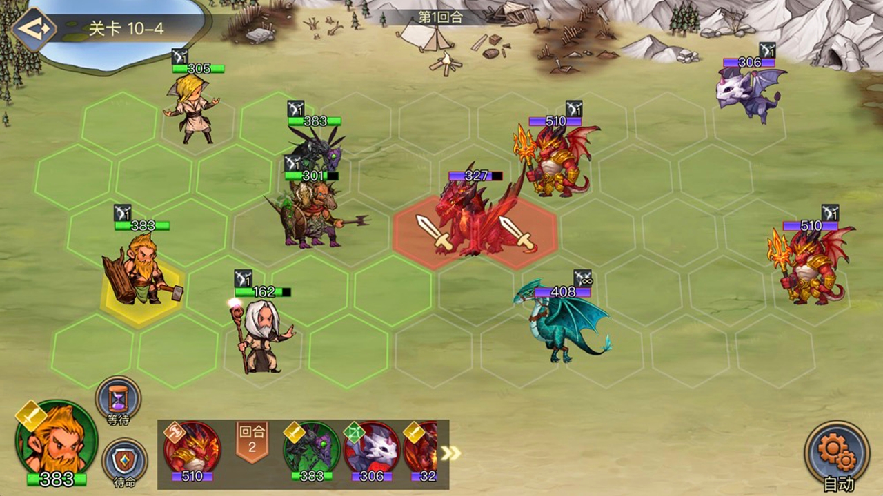 黎明号角游戏截图