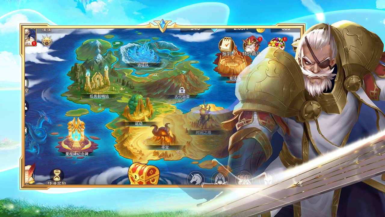 宝石传说游戏截图