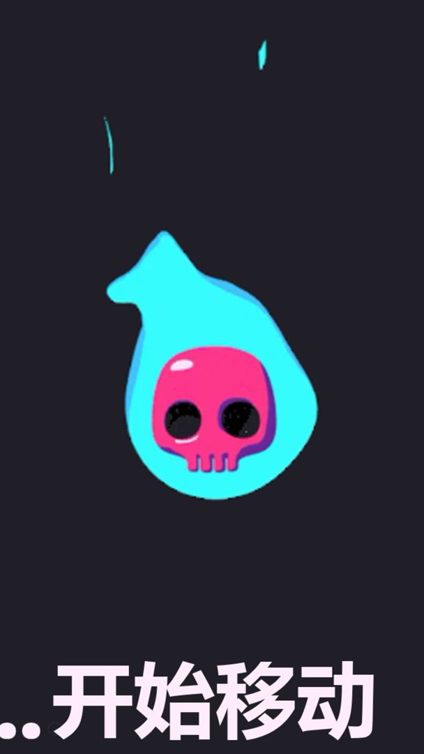 移步唤景游戏截图