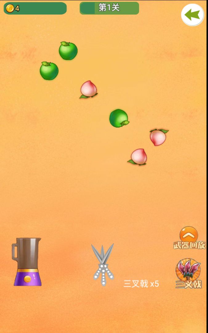 一起来切瓜游戏截图