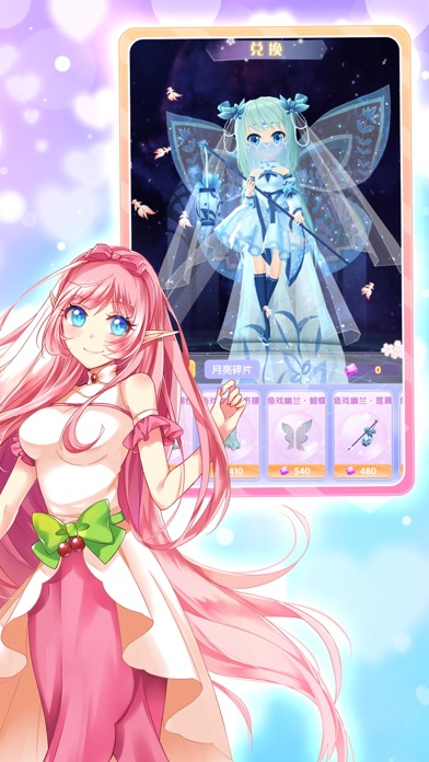 小花仙换装公园——3D互动梦幻变装游戏截图