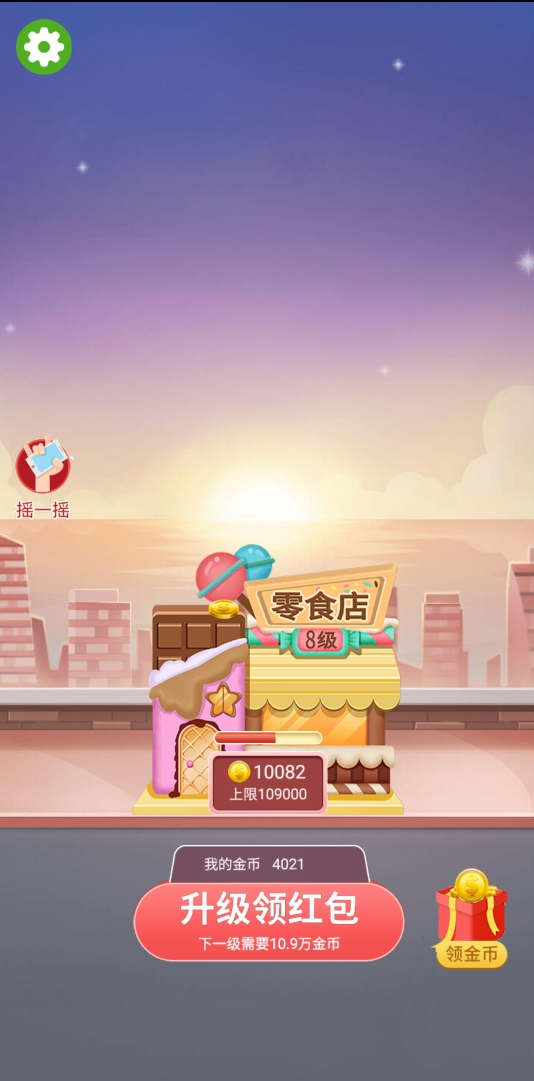 盖楼大挑战游戏截图