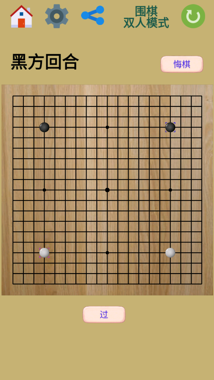 带带小游戏游戏截图