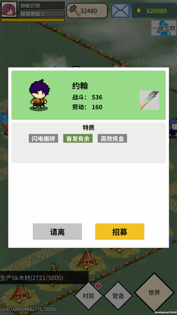 深渊之眼(TapTap测试版)游戏截图