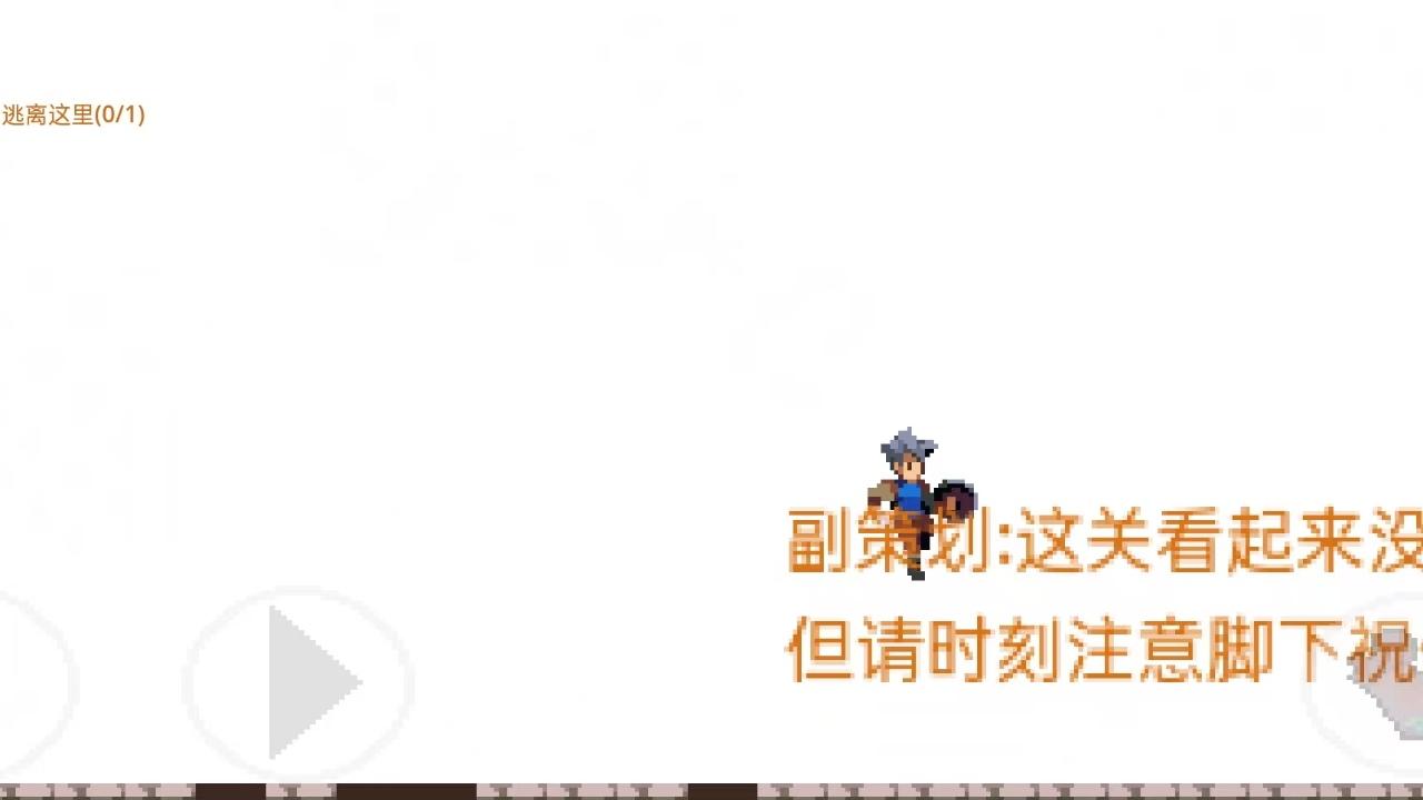 Bug蔓延之地游戏截图