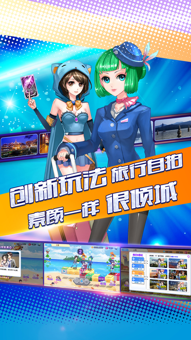 恋爱高手-挑战御姐萝莉冰山美少女游戏截图