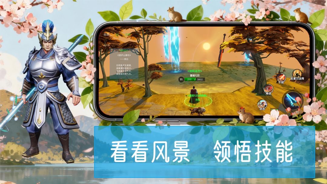 奇遇魔王大乱斗游戏截图