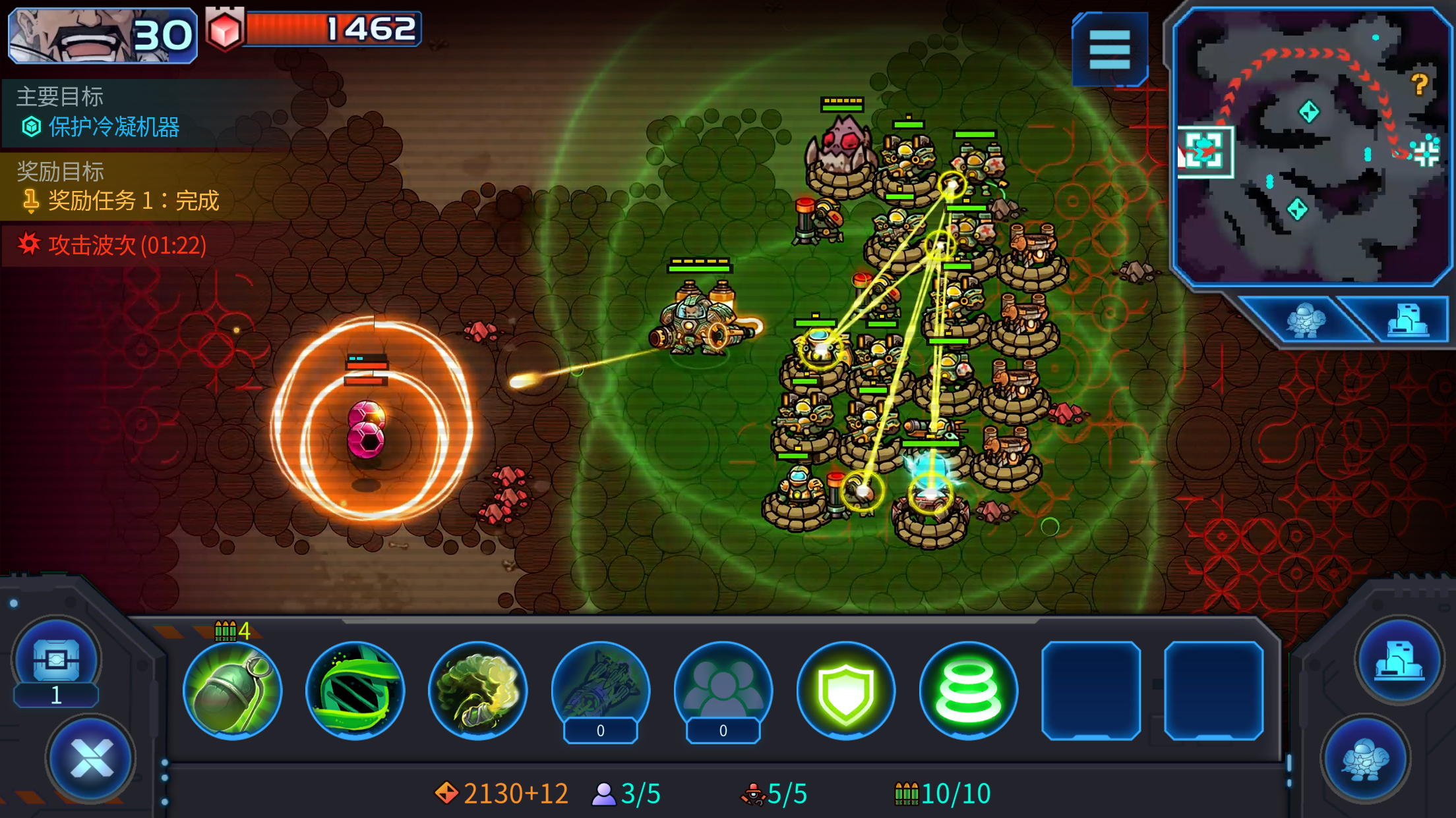 异星指令游戏截图