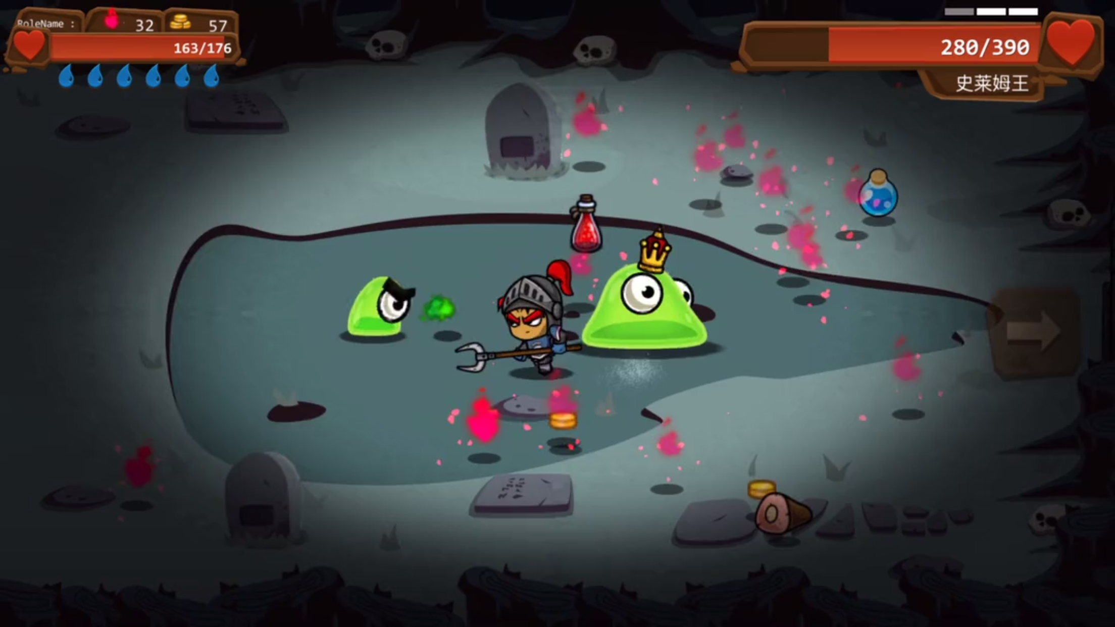 一命通关游戏截图