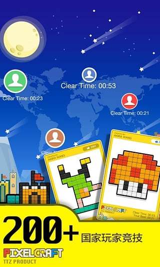 像素积木PixelCraft游戏截图