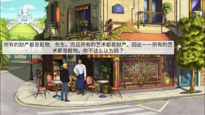 断剑5: 毒蛇的诅咒游戏截图