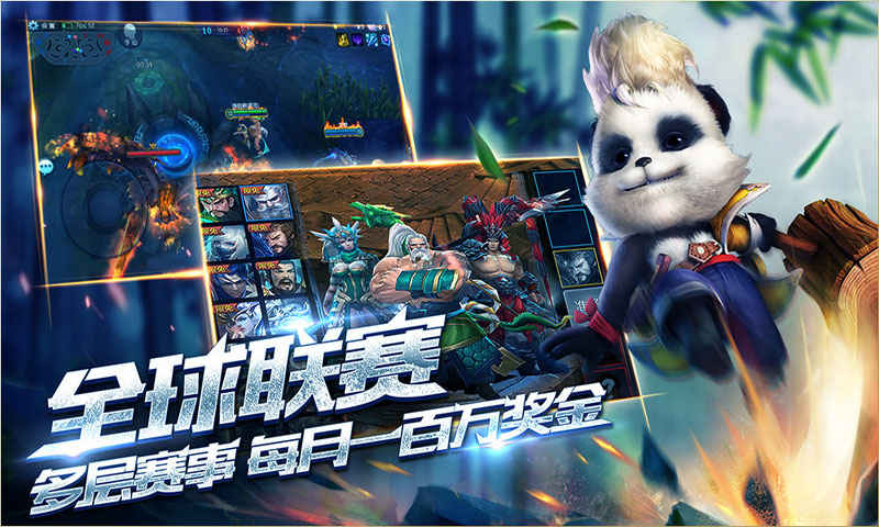 Screenshot of 梦三国怀旧