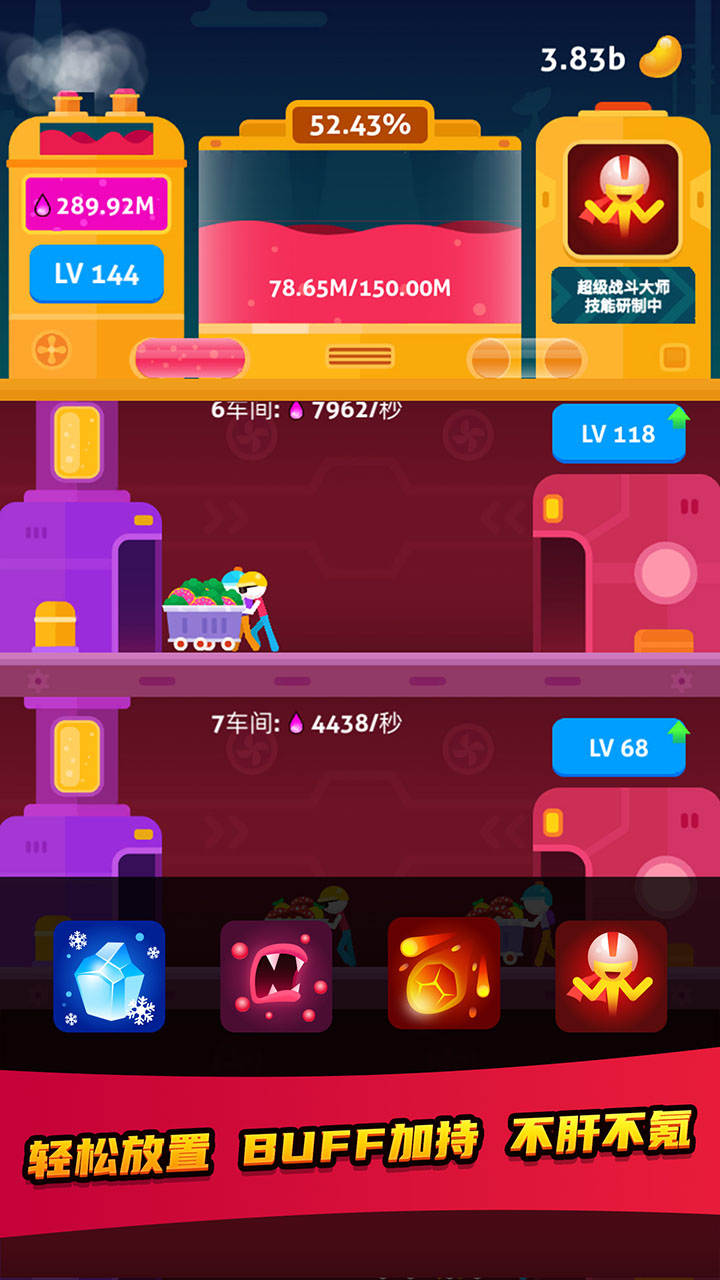 火柴射手游戏截图