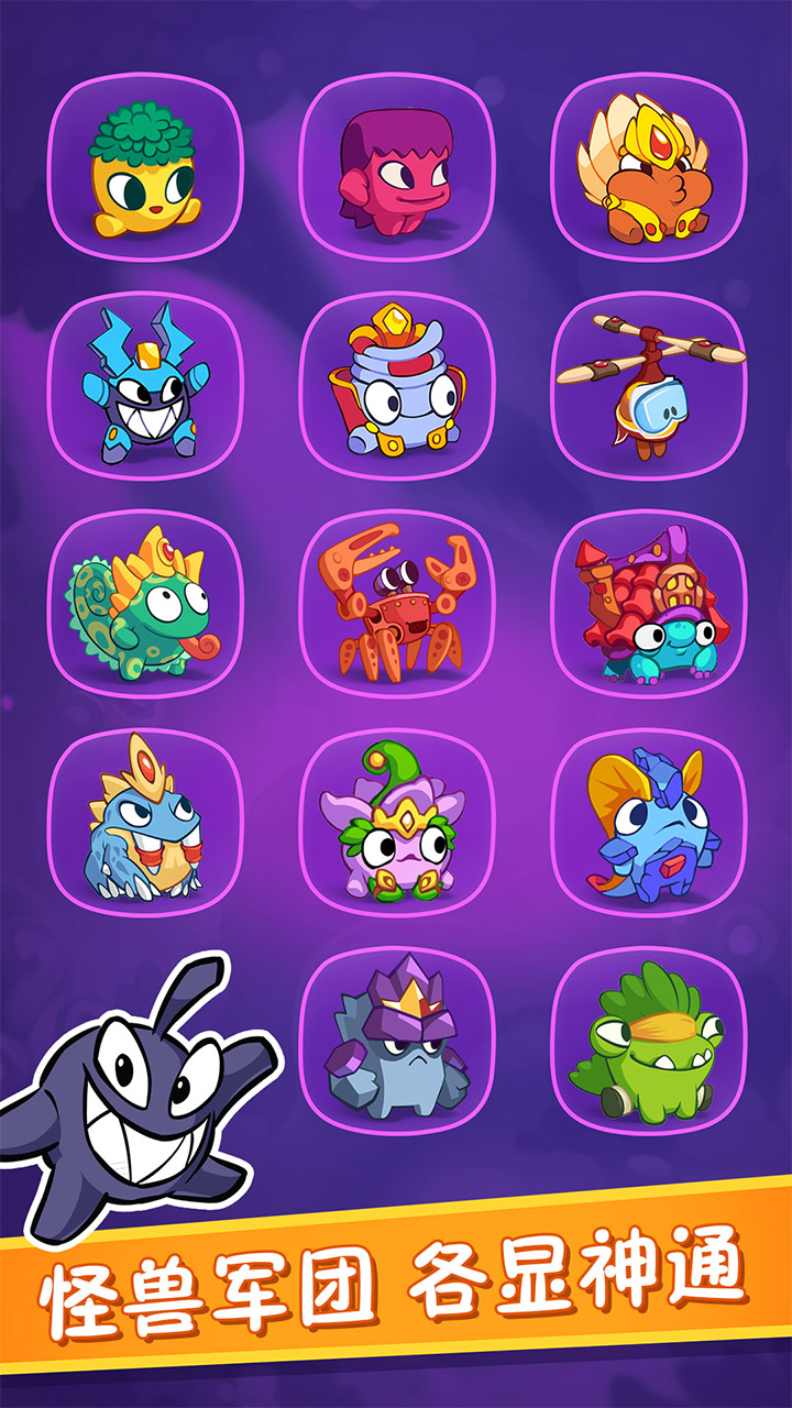 割绳子：合成游戏截图