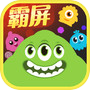 球球大作战icon