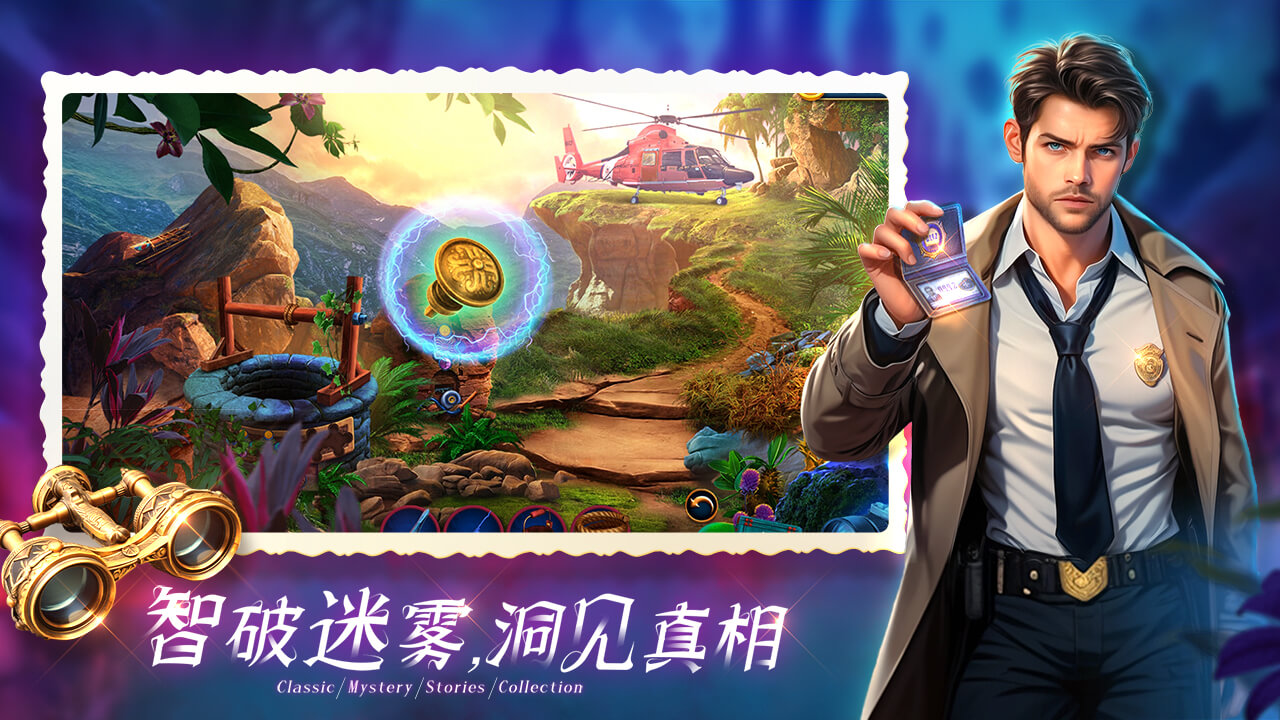 密室逃脱1逃离地牢游戏截图