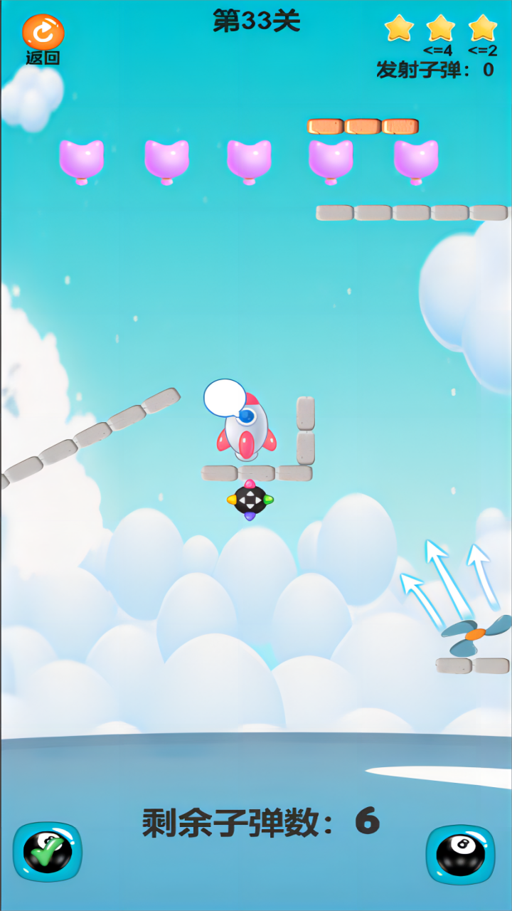 打个大气球游戏截图