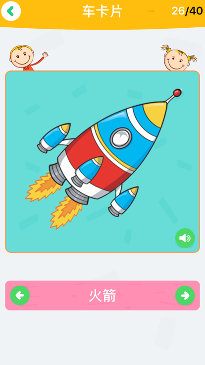 学数学益智小游戏大全-智力开发早教拼图游戏游戏截图