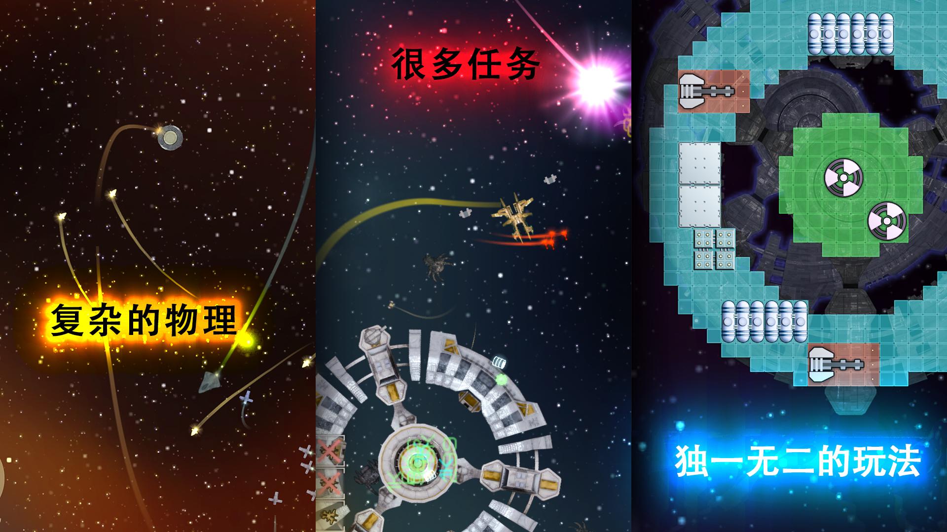 Event Horizon 斗争场所: 宇宙舰队参与太空战争游戏截图