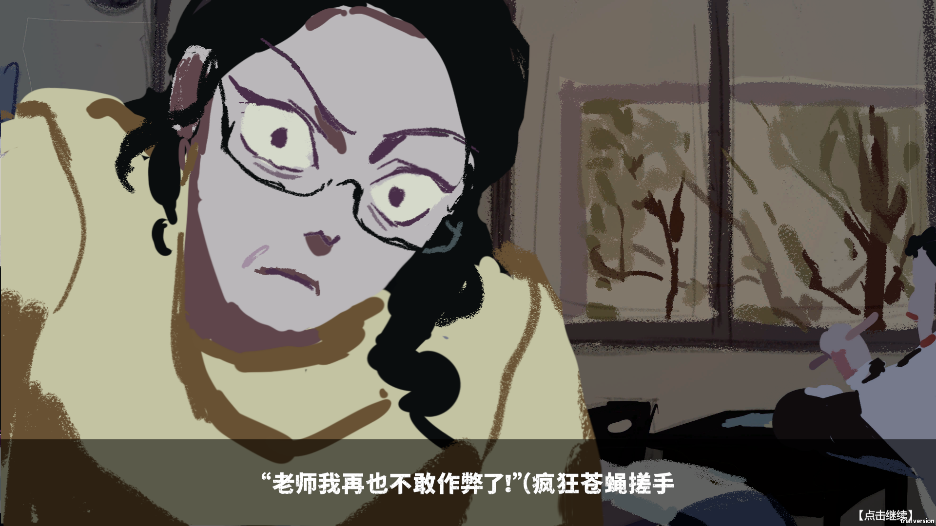 地府投胎也要考试作弊！？游戏截图