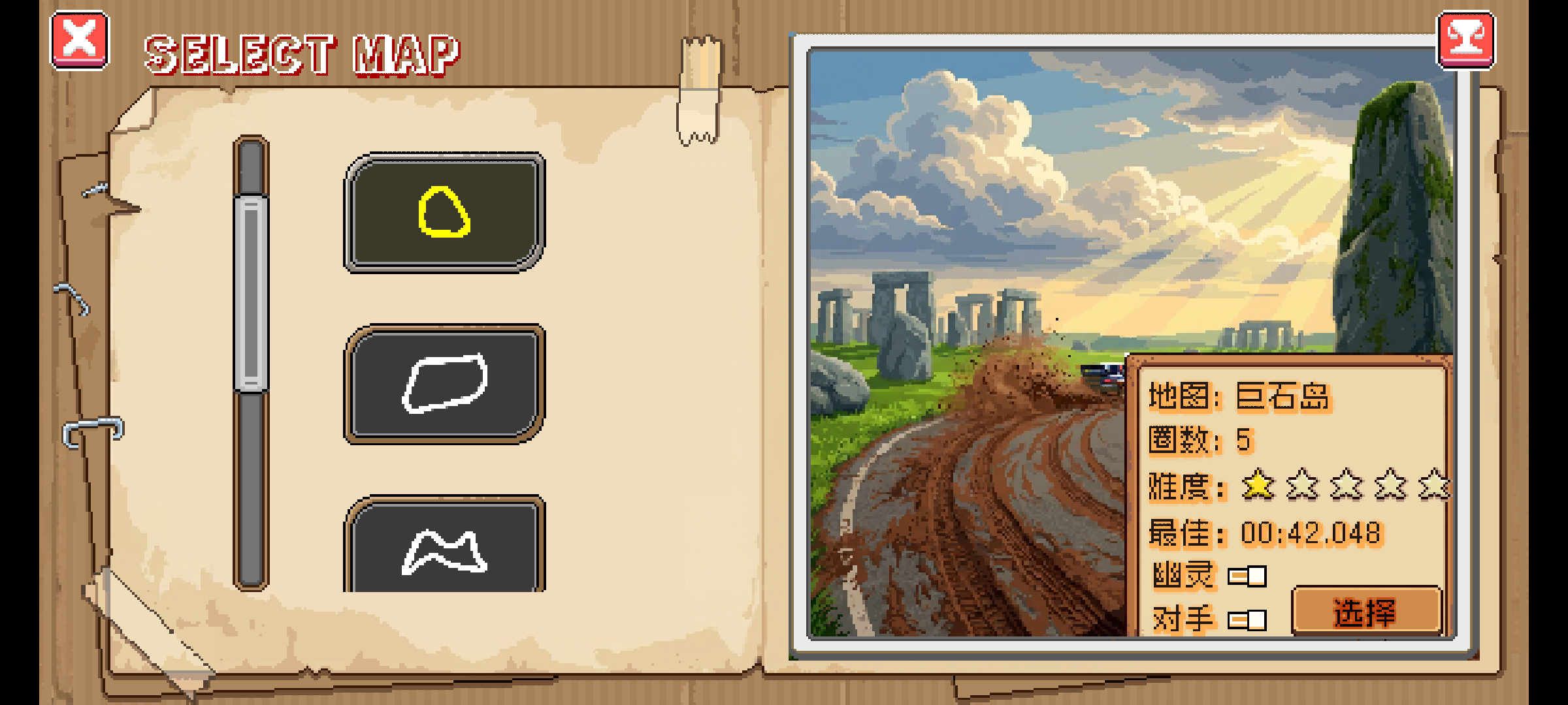 像素拉力赛(TapTap测试版)游戏截图