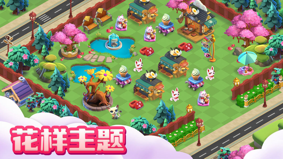 融融童话岛游戏截图