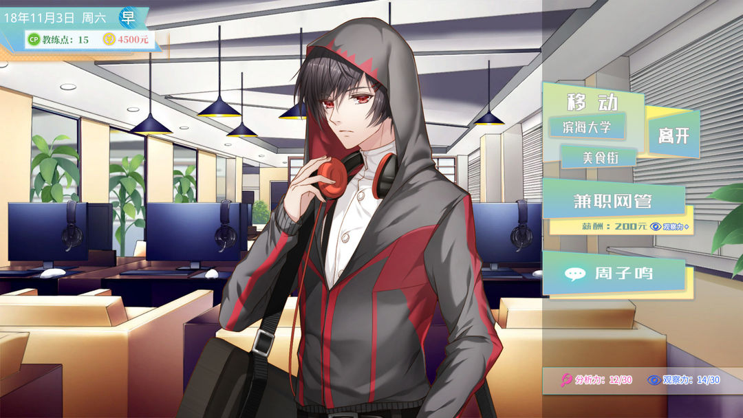 奇迹一刻 Surmount游戏截图