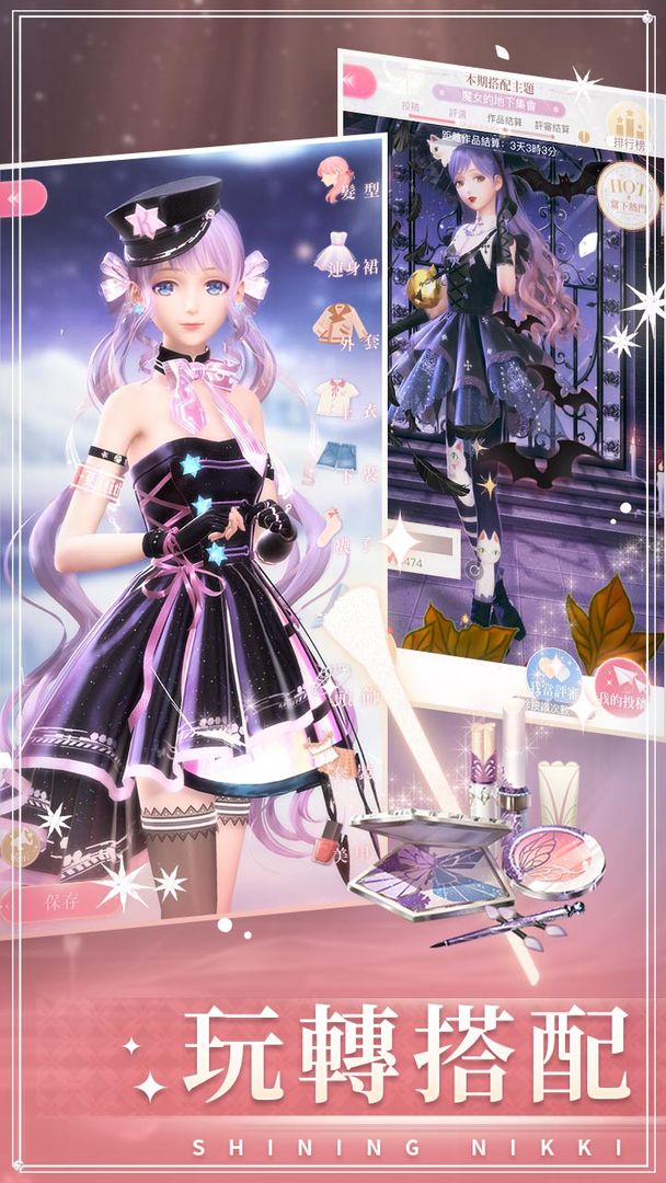 閃耀暖暖游戏截图