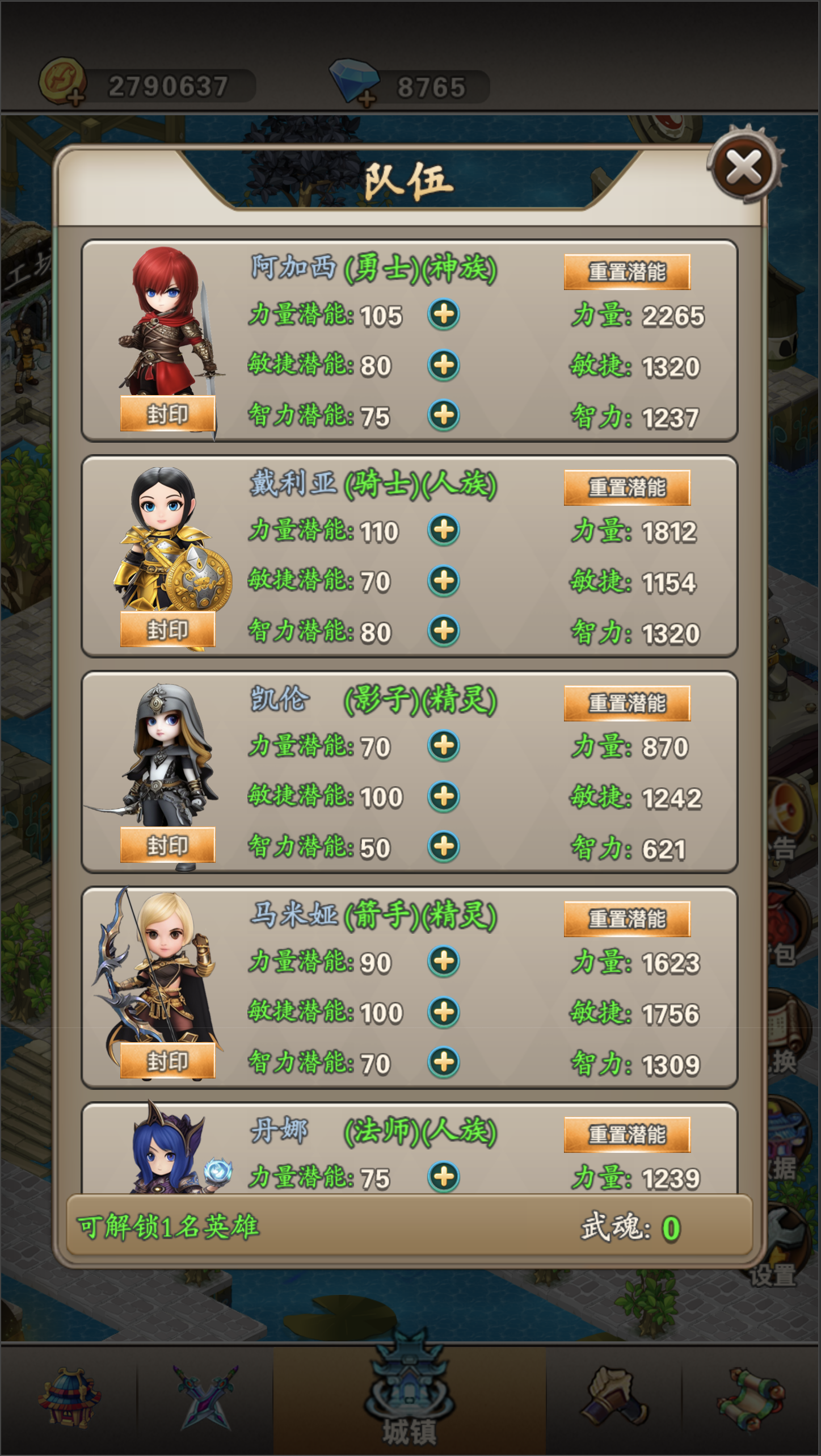 迷失世界（TapTap 测试版）游戏截图