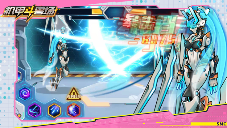 机甲斗兽场游戏截图