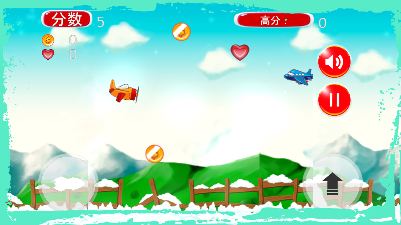 卡通小飞机游戏截图