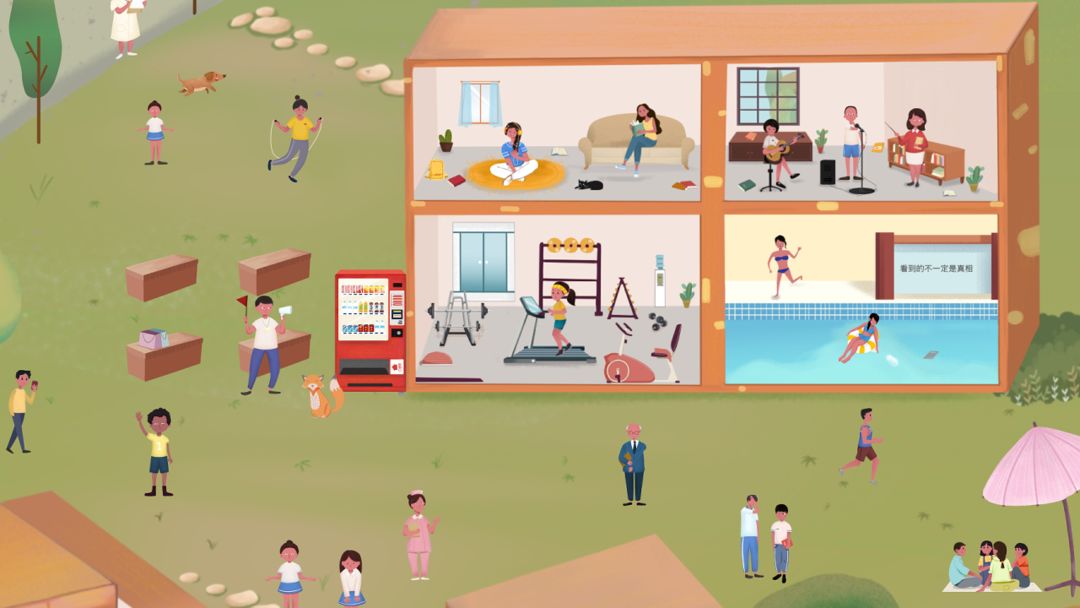 明日探险家游戏截图