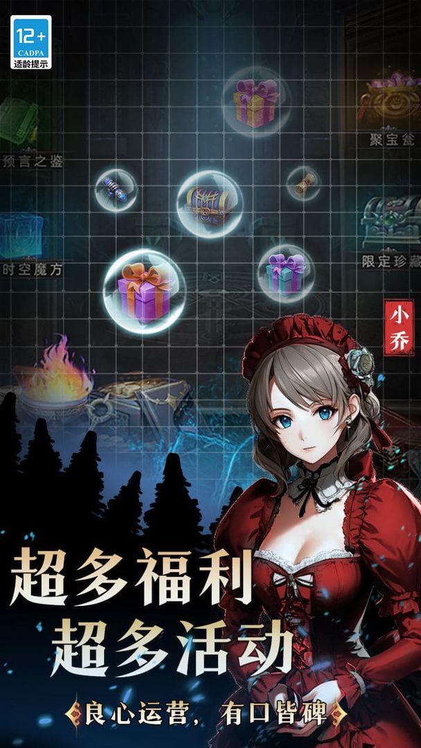 非常华容道游戏截图