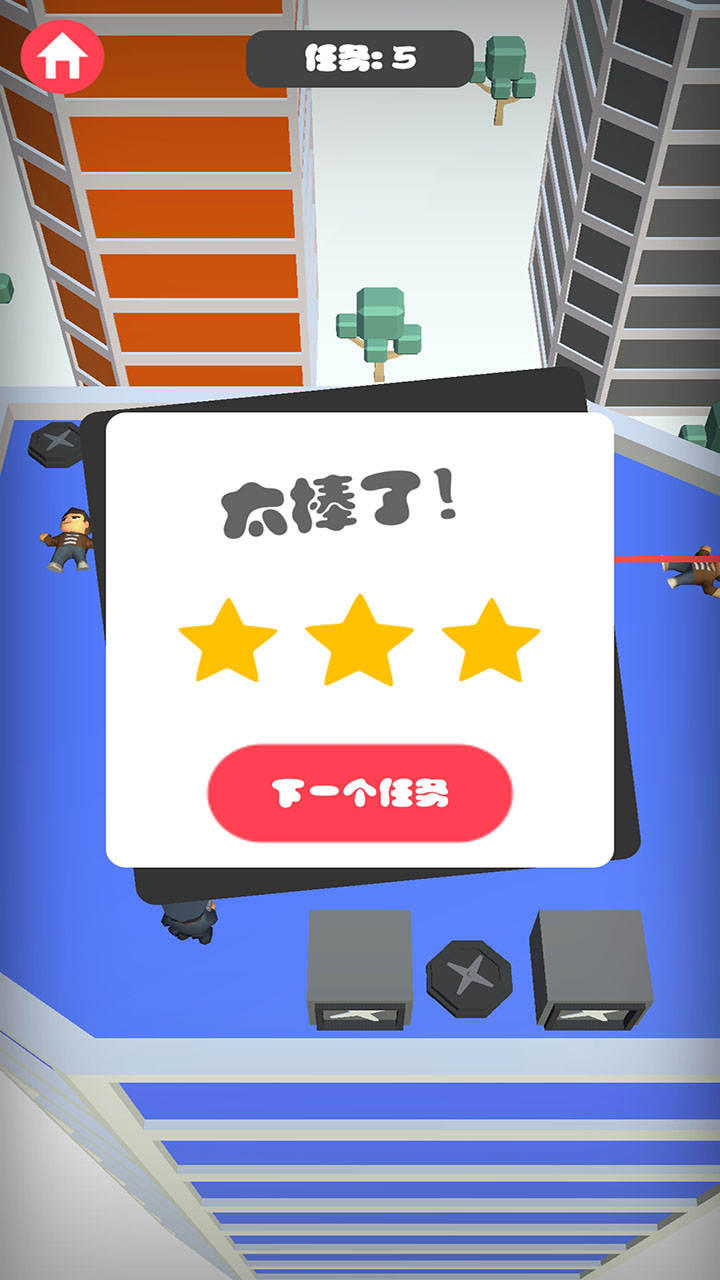 瞄准射击游戏截图