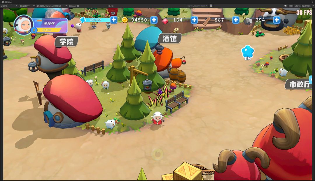 羔羊崛起:觉醒!游戏截图