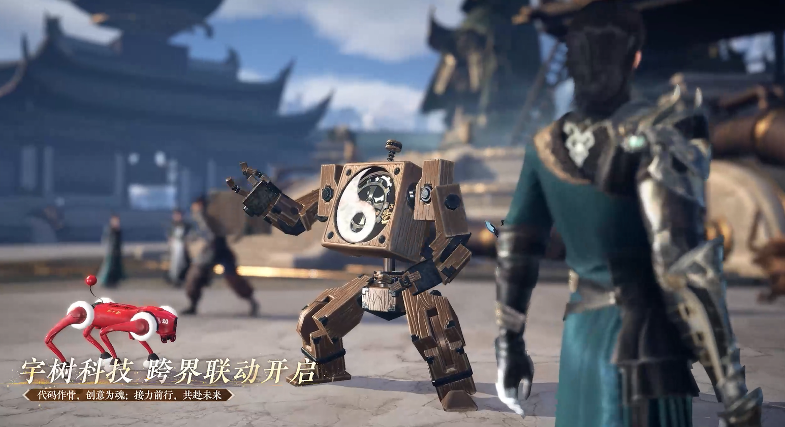 字树科技 跨界联动开启