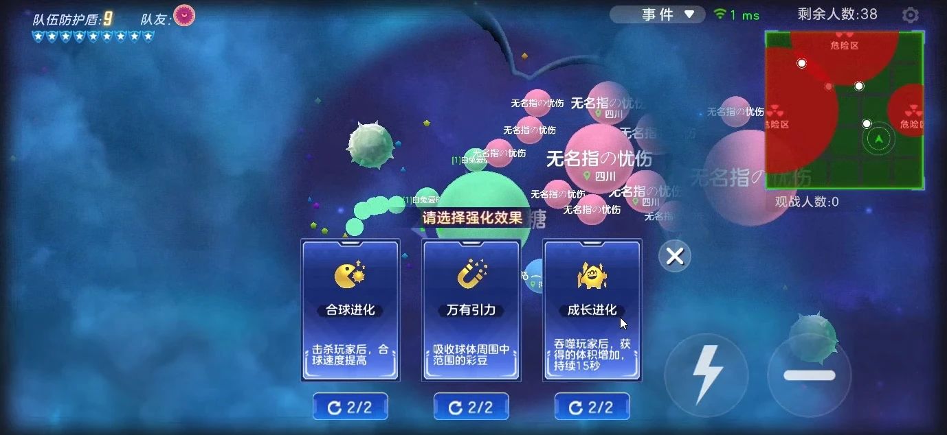 双冠无敌版：超爽玩法进化