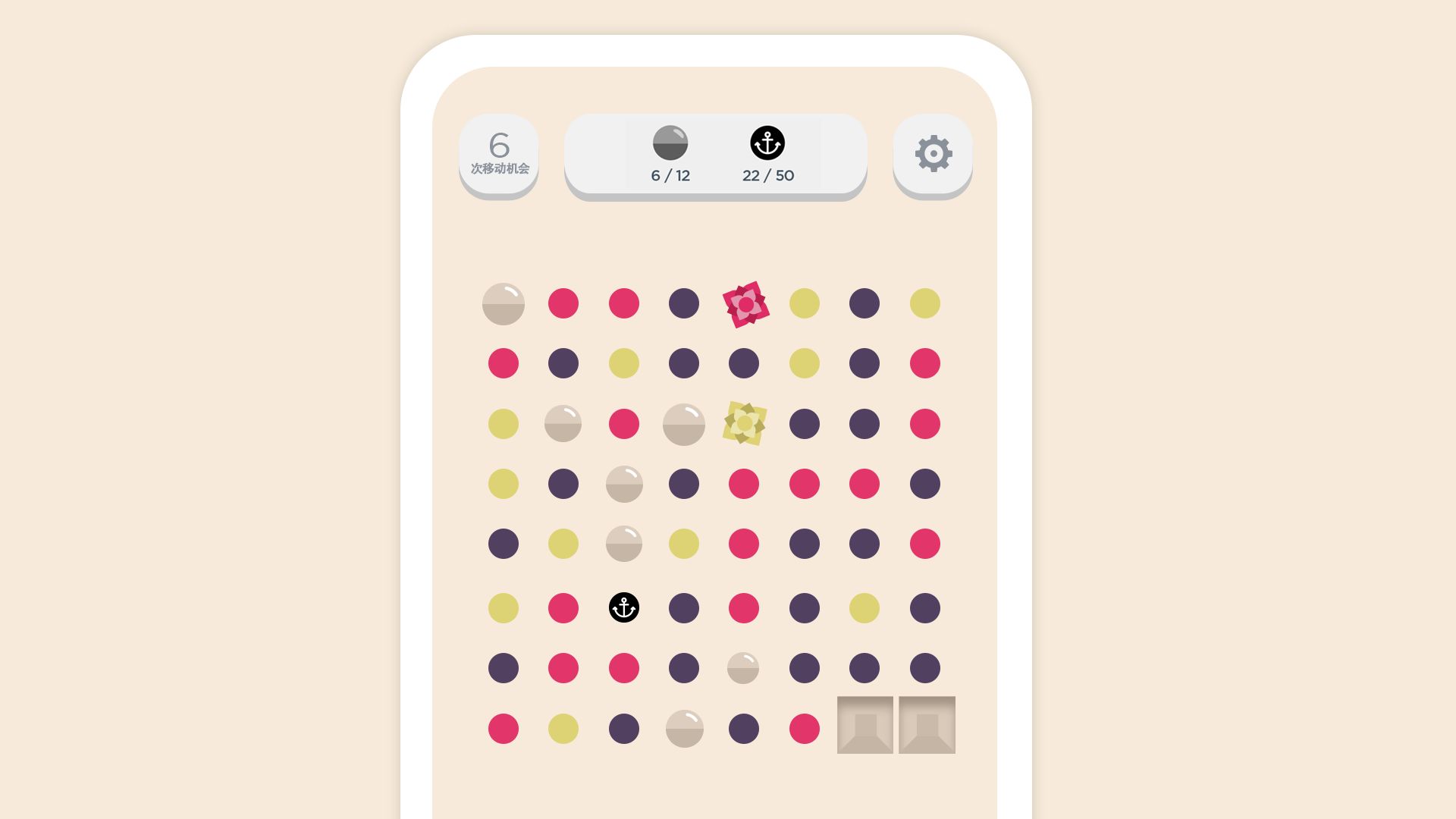 Screenshot of Two Dots