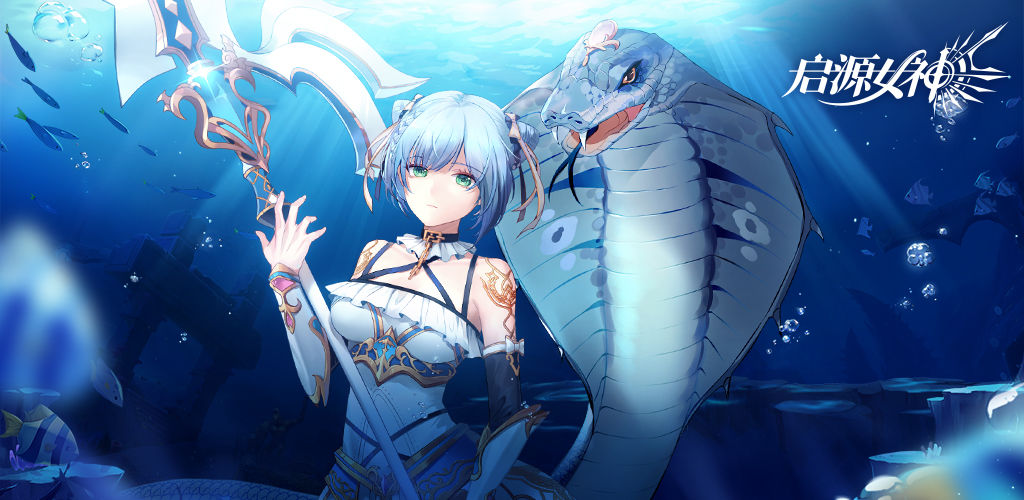 Goddess of Genesis