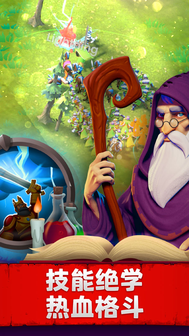 兵多多游戏截图