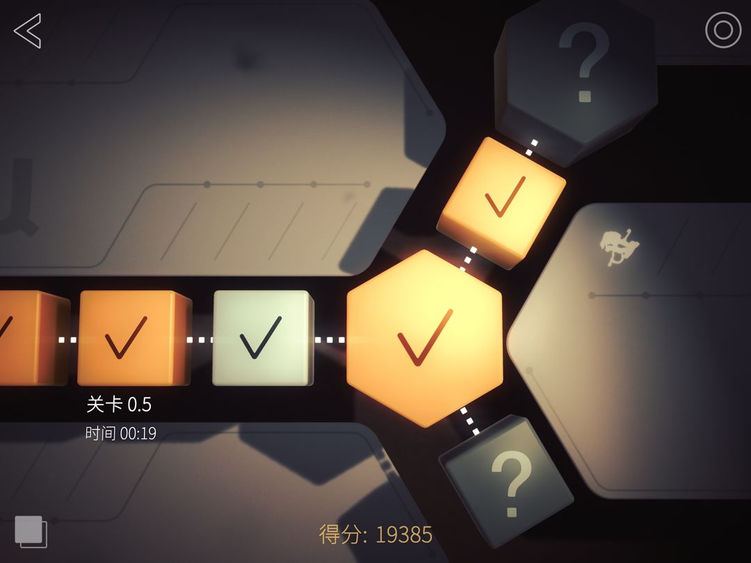 Shadowmatic游戏截图