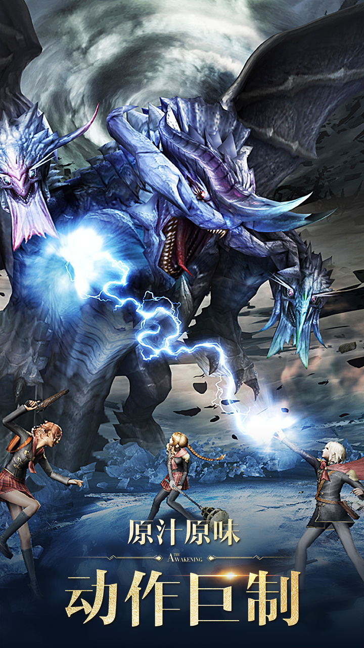 最终幻想：觉醒游戏截图