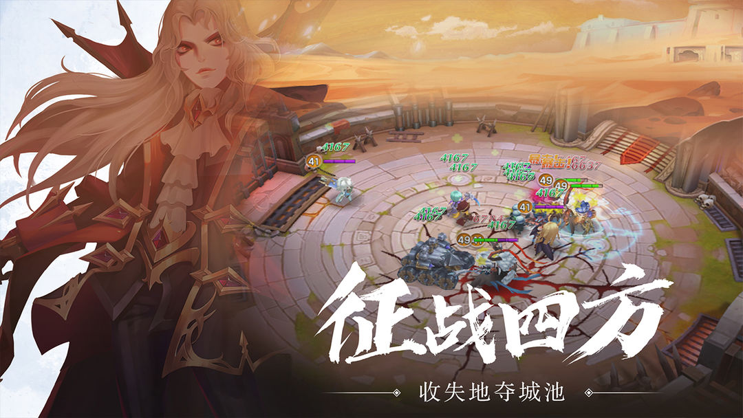 幻想Q传游戏截图