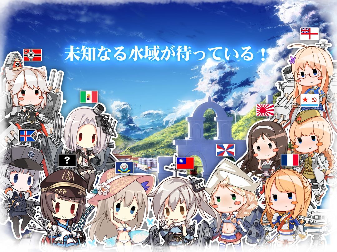 戦艦少女R游戏截图