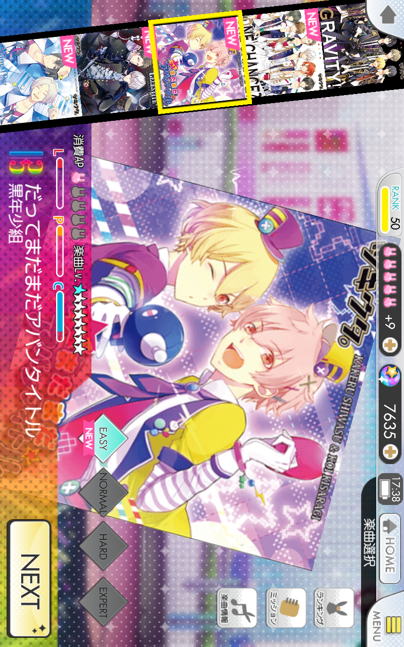 月野天堂事务所游戏截图