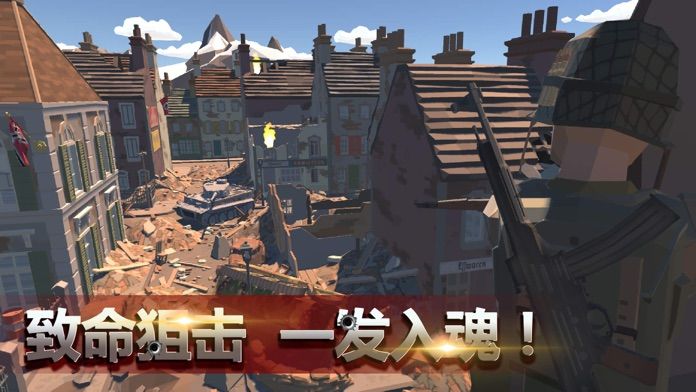 刺激求生战场二战绝地吃鸡游戏截图