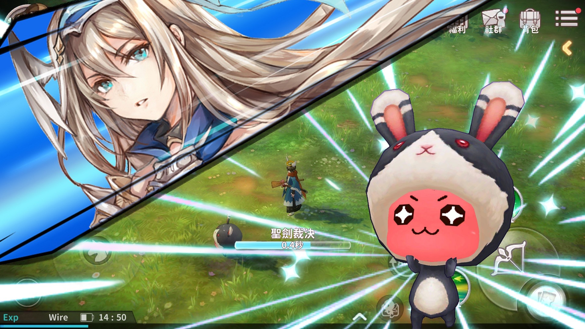 Sprite Fantasia游戏截图