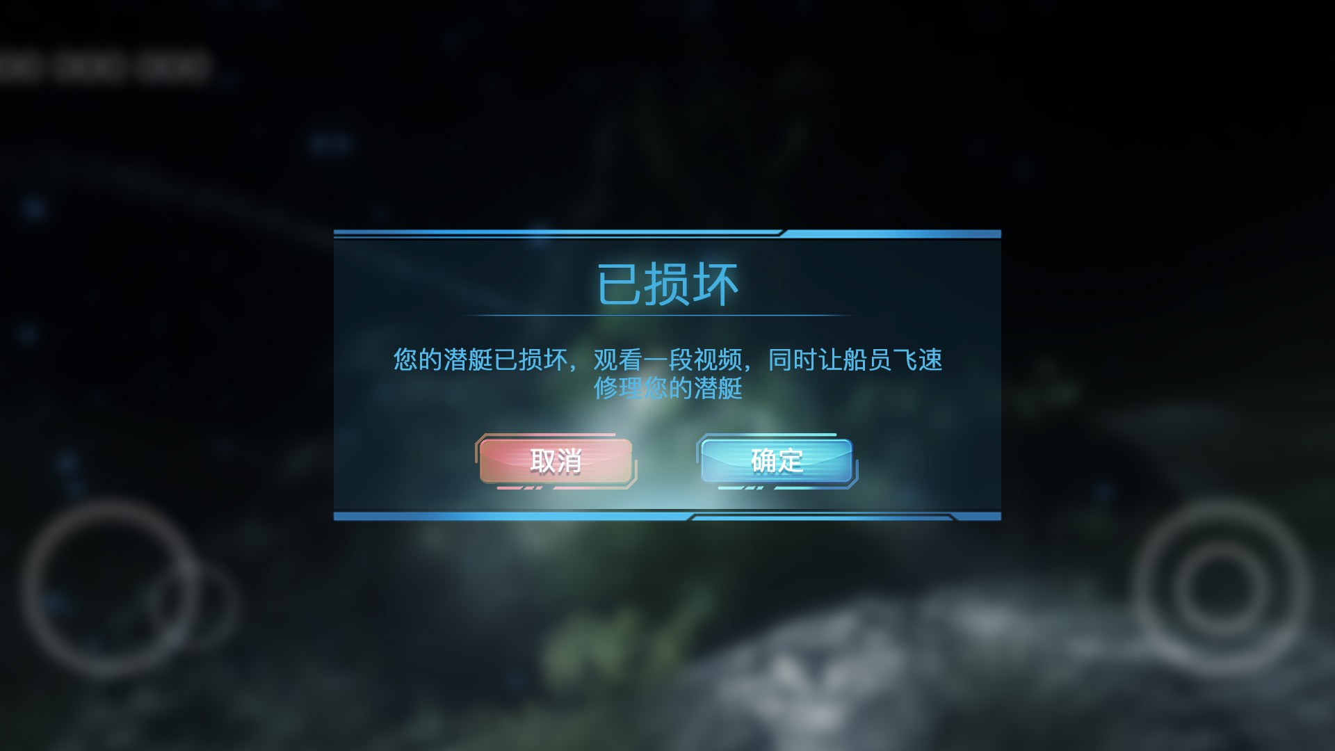 未知海域游戏截图