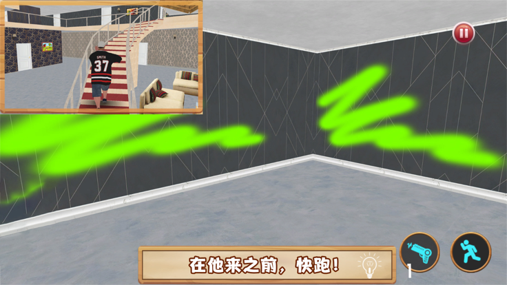 倒霉的爸爸3D游戏截图