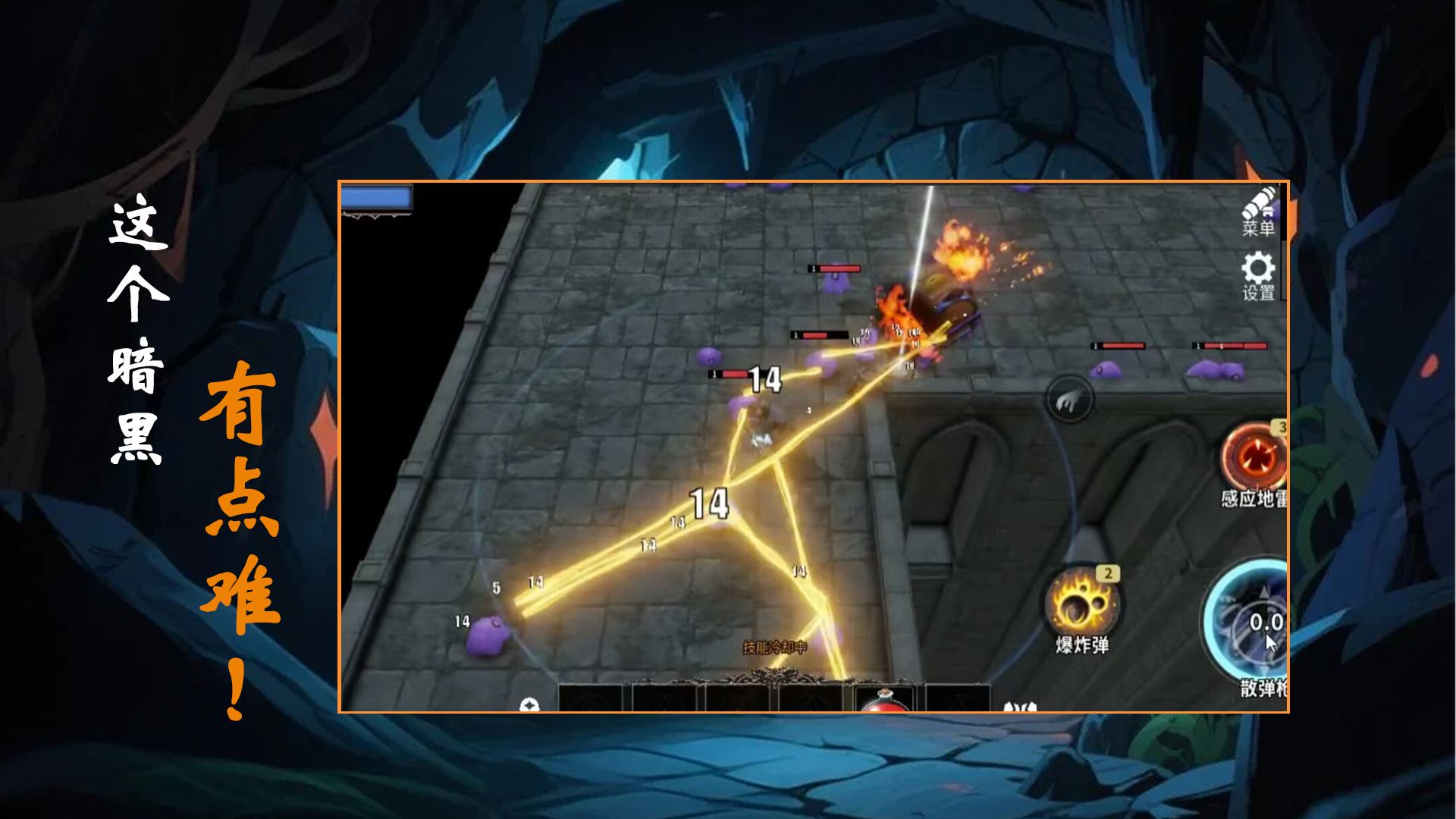 勇闯500层游戏截图